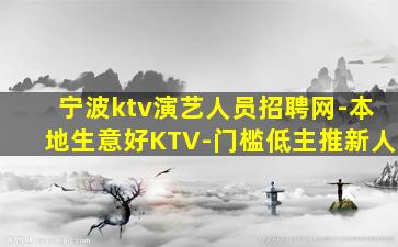 普洱酒吧招聘